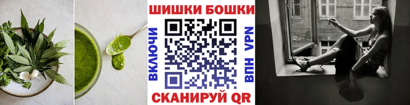 Печенье с ТГК конопля  наркошоп  Жердевка 
