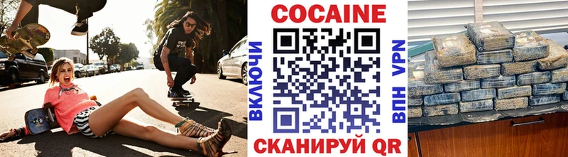 КОКАИН 98%  Жердевка 