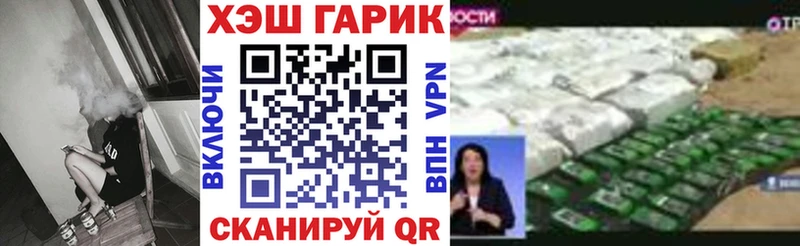 ГАШ hashish Жердевка