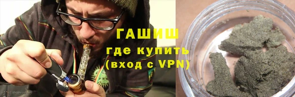 скорость mdpv Абаза