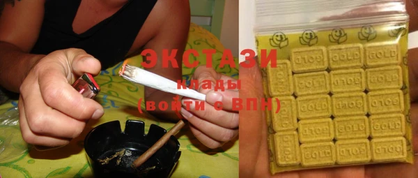 стаф Нязепетровск