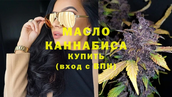 стаф Нязепетровск
