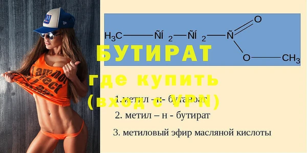 дистиллят марихуана Няндома
