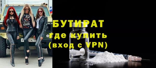 скорость mdpv Абаза