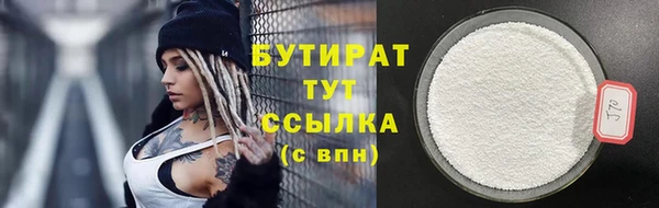 apvp Абдулино