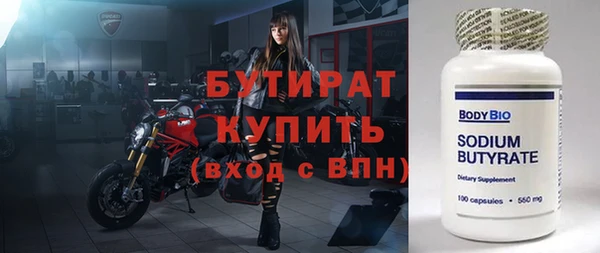стаф Нязепетровск