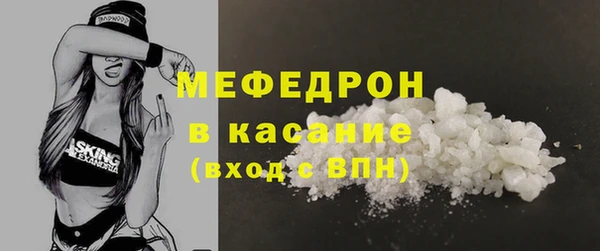 скорость mdpv Абаза