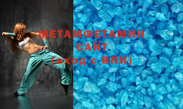 скорость mdpv Абаза
