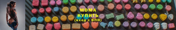 apvp Абдулино