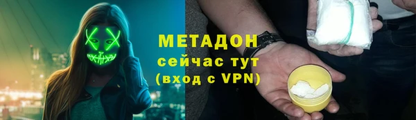 дистиллят марихуана Няндома