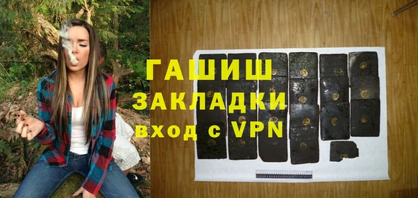 скорость mdpv Абаза