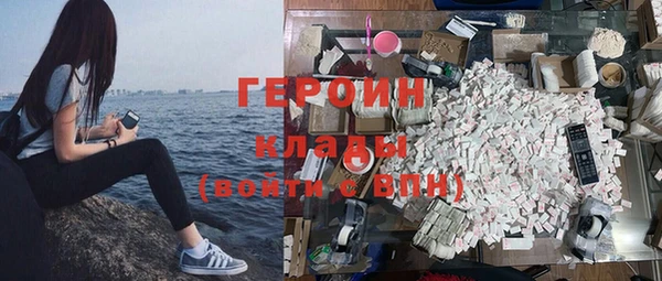 скорость mdpv Абаза
