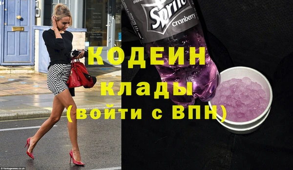 прущий лед Абинск