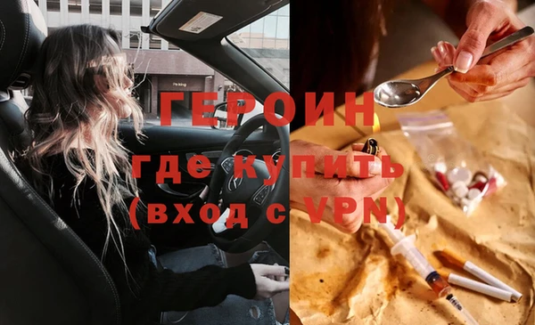 стаф Нязепетровск