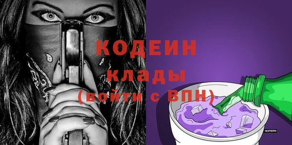 apvp Абдулино