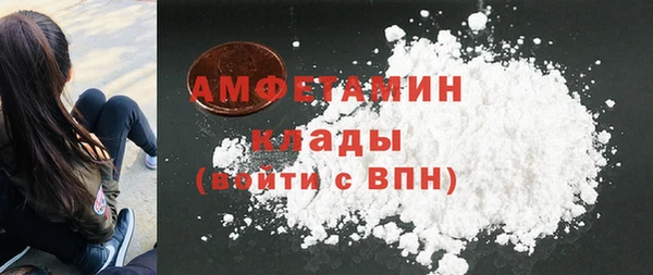 скорость mdpv Абаза