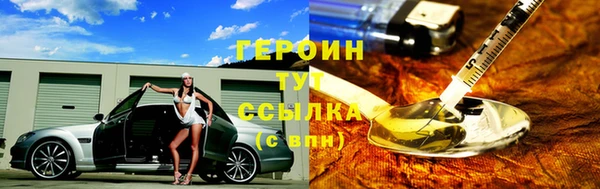 прущий лед Абинск