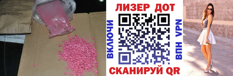 купить наркотик  Жердевка  ЛСД экстази ecstasy 