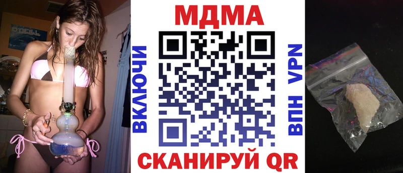 MDMA кристаллы  Жердевка 