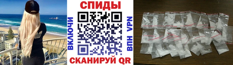 mega ссылка Жердевка МЕТАМФЕТАМИН винт