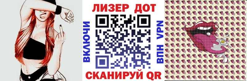 Наркотические марки 1,8мг Жердевка