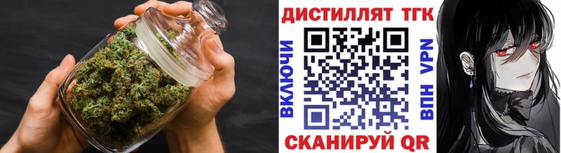 kraken сайт  Жердевка  ТГК концентрат  хочу  